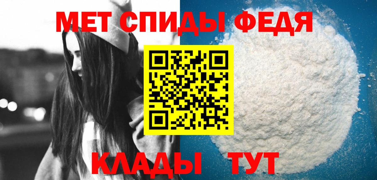 Меф  Егорьевск  АМФ   МЕФ кристаллы  Марихуана  Вход с VPN 