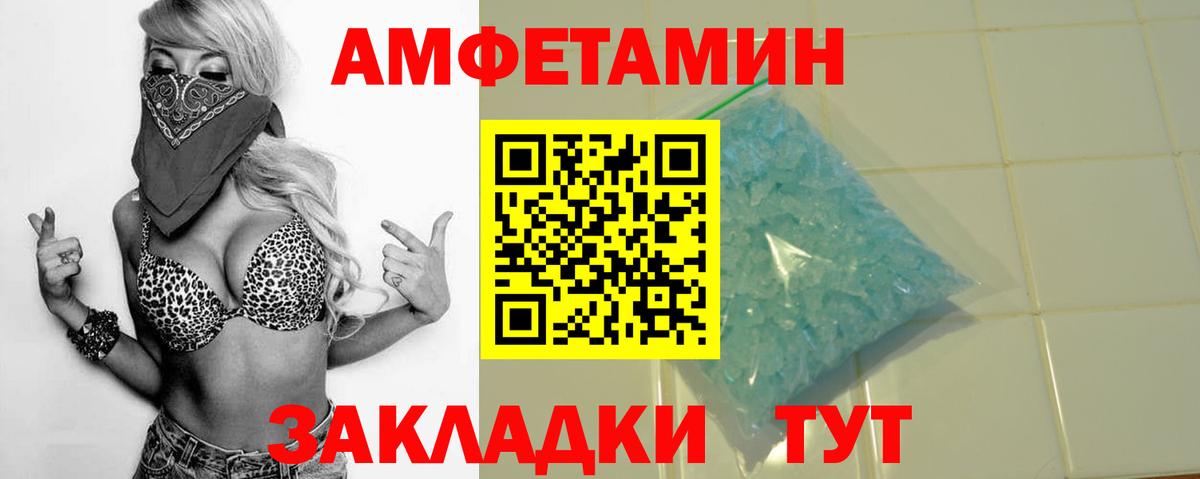 Amphetamine 97%  АМФЕТАМИН  Amphetamine  Егорьевск  KRAKEN ONION  Вход с VPN 