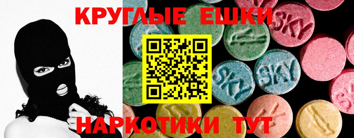 Ecstasy Дубай  Ecstasy mix  Егорьевск  МЕГА онион  Вход с VPN  Экстази 