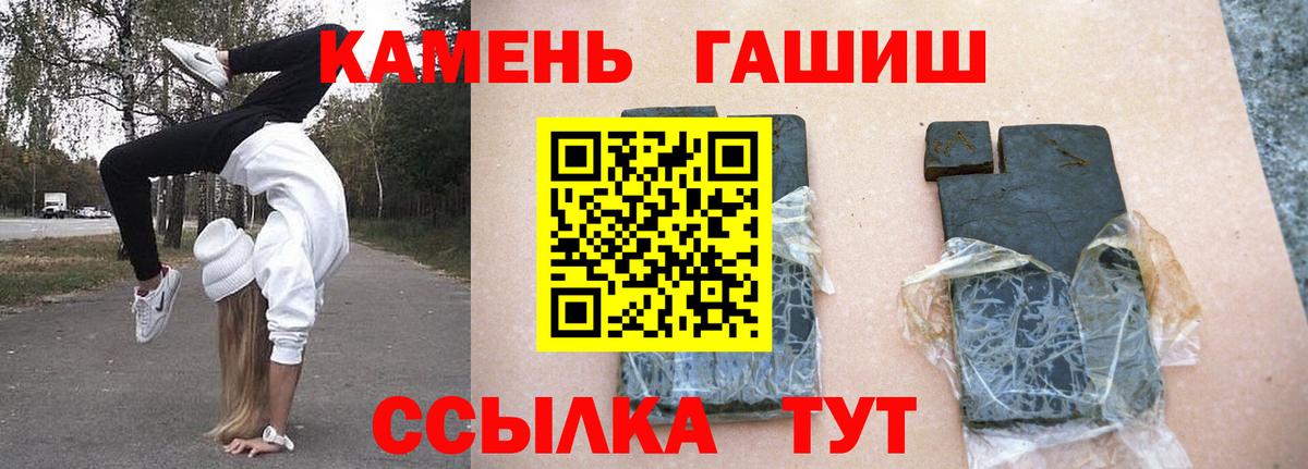 ГАШИШ индика сатива Егорьевск