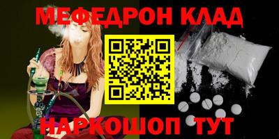 стафф Дубна