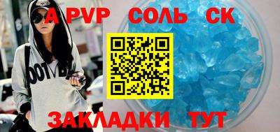 марихуана Донской