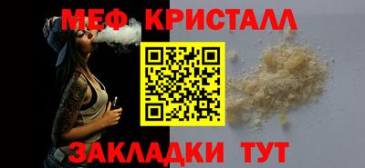 стафф Дубна