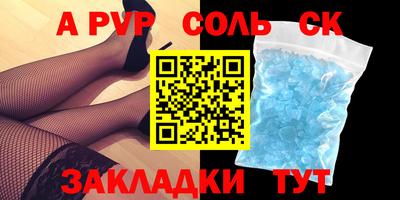 стафф Дубна