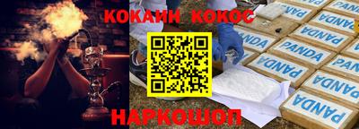 стафф Дубна