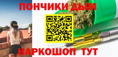 марихуана Донской