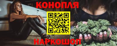 марихуана Донской