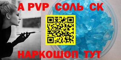 стафф Дубна