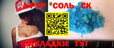 стафф Дубна