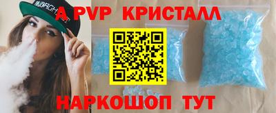 Альфа ПВП Донецк