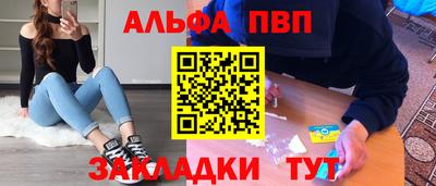 стафф Дубна