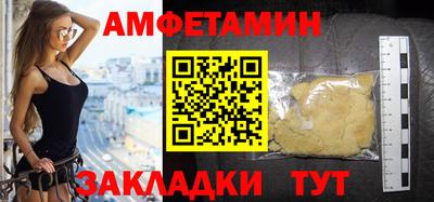 Альфа ПВП Донецк