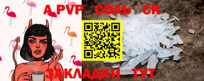 Альфа ПВП Донецк