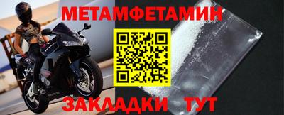 стафф Дубна