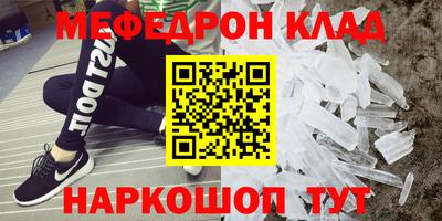 стафф Дубна