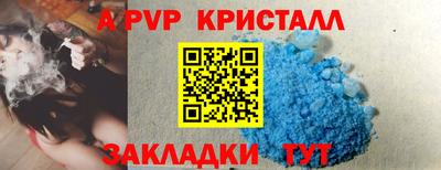 Альфа ПВП Донецк