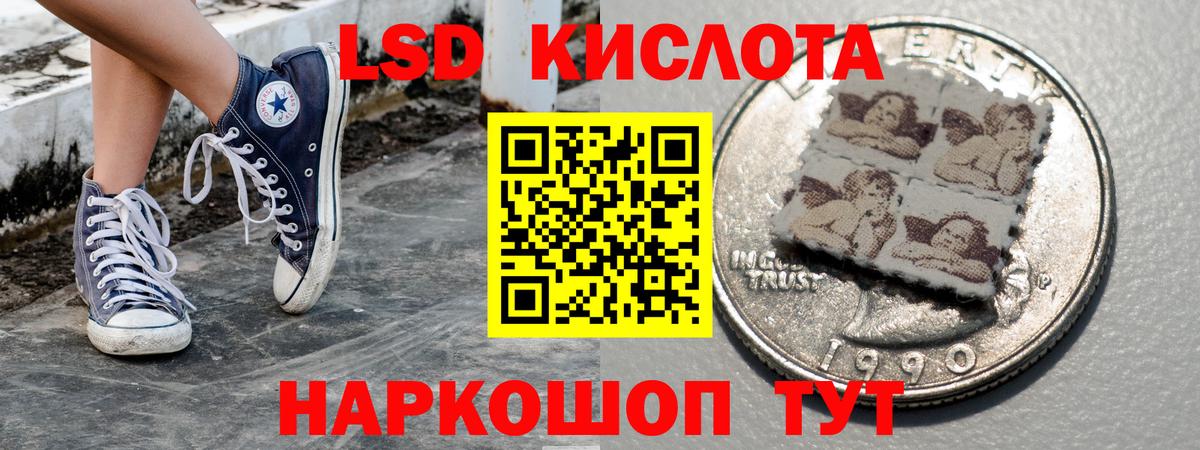 Егорьевск  Марки N-bome 1500мкг  Вход с VPN  Марки 25I-NBOMe  где можно купить наркотик  Марки N-bome 1500мкг 